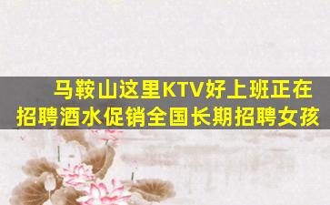 黑河夜总会招聘